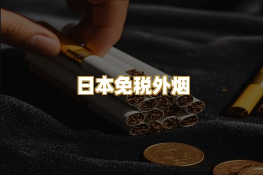 越南爆珠系列